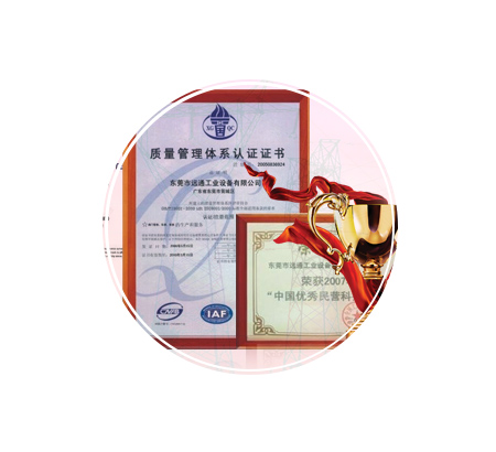 嚴(yán)苛的質(zhì)量管理流程，確保產(chǎn)品高品質(zhì)